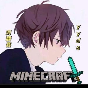 minecraft护垫周龘靐头像