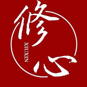 修心书单.的主页 - 抖音