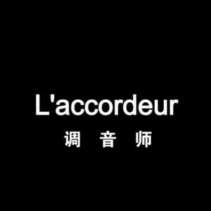 成都钢琴调音师头像