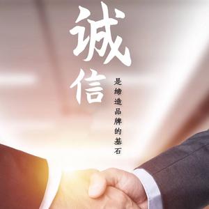 商业助手～yan头像