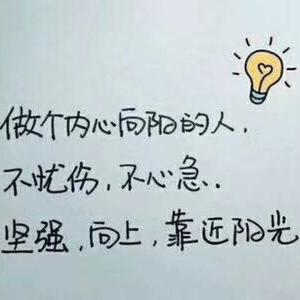 只为一誓言头像