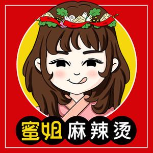 蜜姐麻辣烫头像