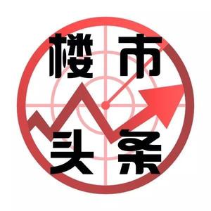 开封房产楼市头像