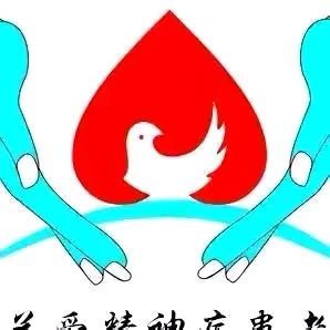 智障收容所(反母牛)