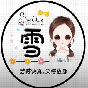 卜成熟の小笼包头像