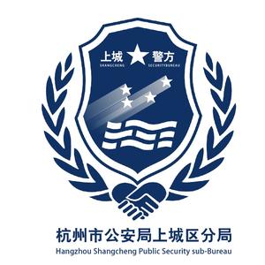 上城警方头像