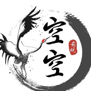 空空(影视)头像