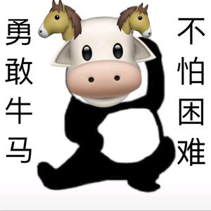 勇敢牛牛拆卡头像