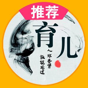 国学育儿黄老师头像