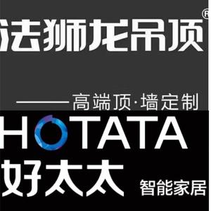 法狮龙集成吊顶小冯头像