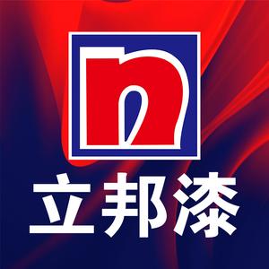 立邦汽车钣喷——赵小宝头像