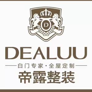 德阳帝露全屋整装--白门专家