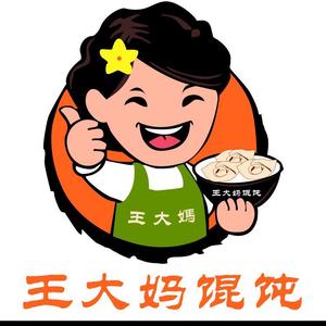 王大妈馄饨店头像