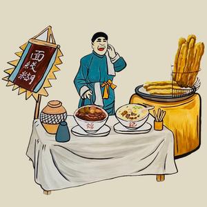 美仙山锦记面线糊