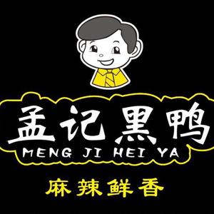 卫辉孟记黑鸭头像