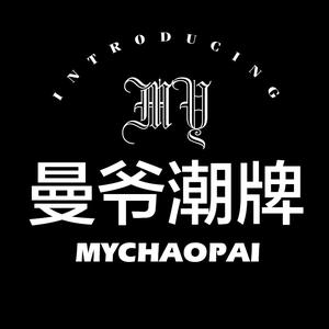 曼爷潮牌男装穿搭头像