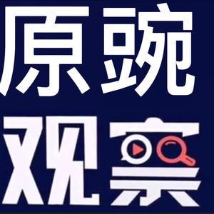 个 我会像大佬一样前进的 10000000录原声 50000兆粉露脸 是少贰的黑f