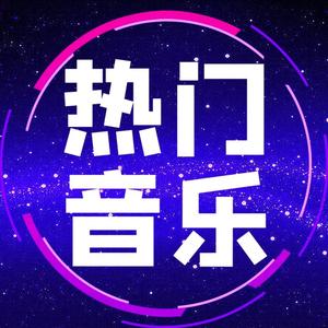 宝藏音乐文字头像图片