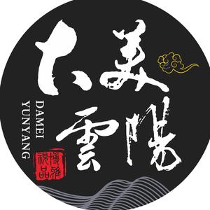 大美雲陽61博雅視品的主頁 - 抖音