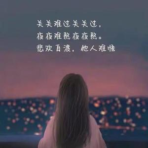 默默守护猪小妹,悠哉悠哉的生活!头像