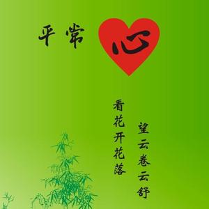 命中注定头像