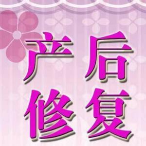 专业产康师头像