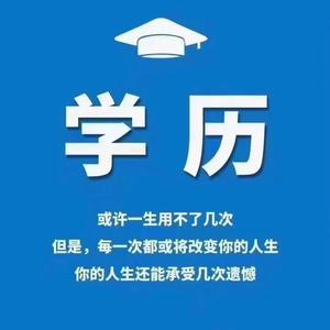 学历头像图片