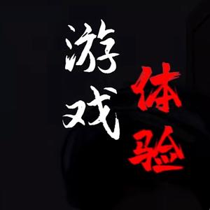 流浪滴阿阳「和平精英」抖音已卸载头像