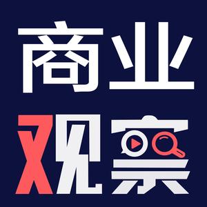 商业观察头像