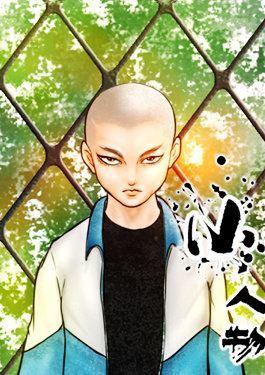 作  者:  沈城画风更新时间:2021-12-16类  别:生活漫画玄幻科幻状