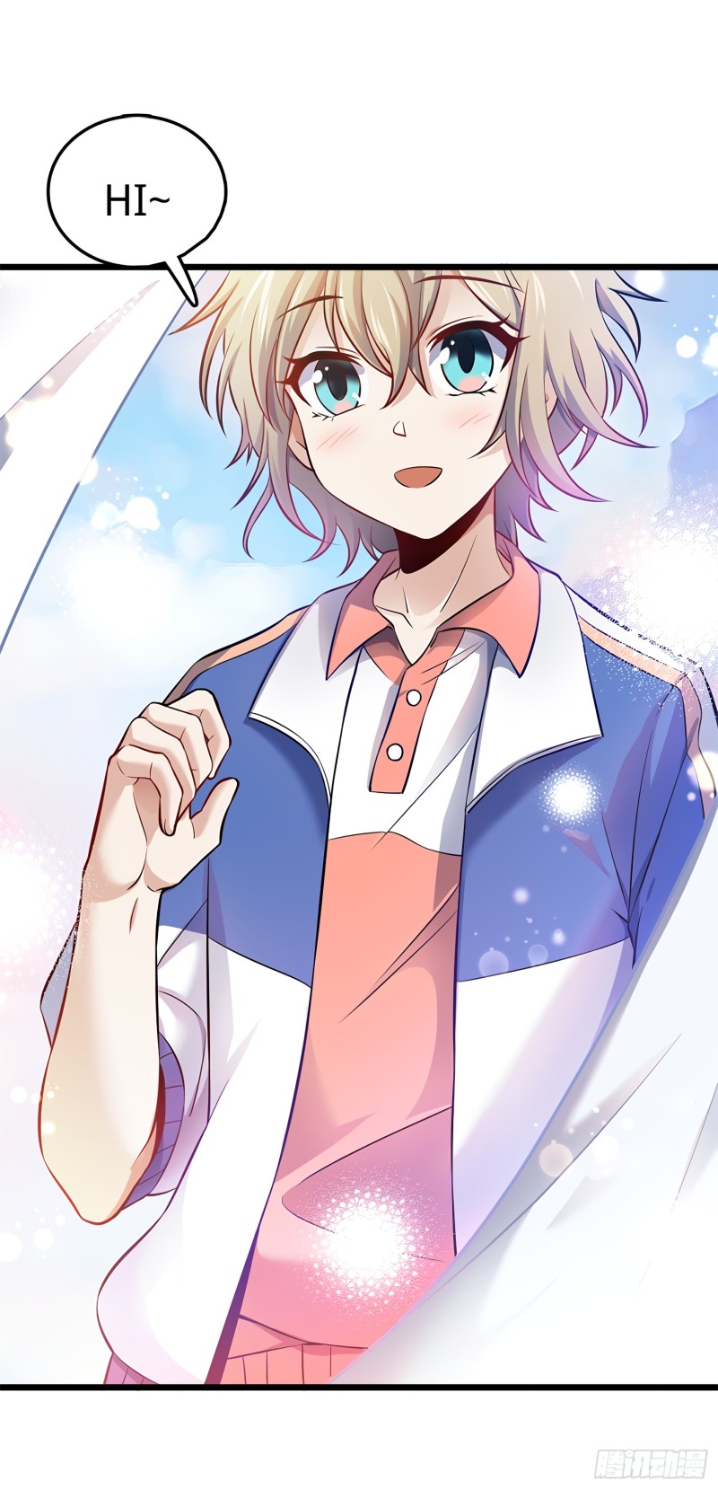 53 吕小鱼不想上学!_大王饶命 - 爱漫画