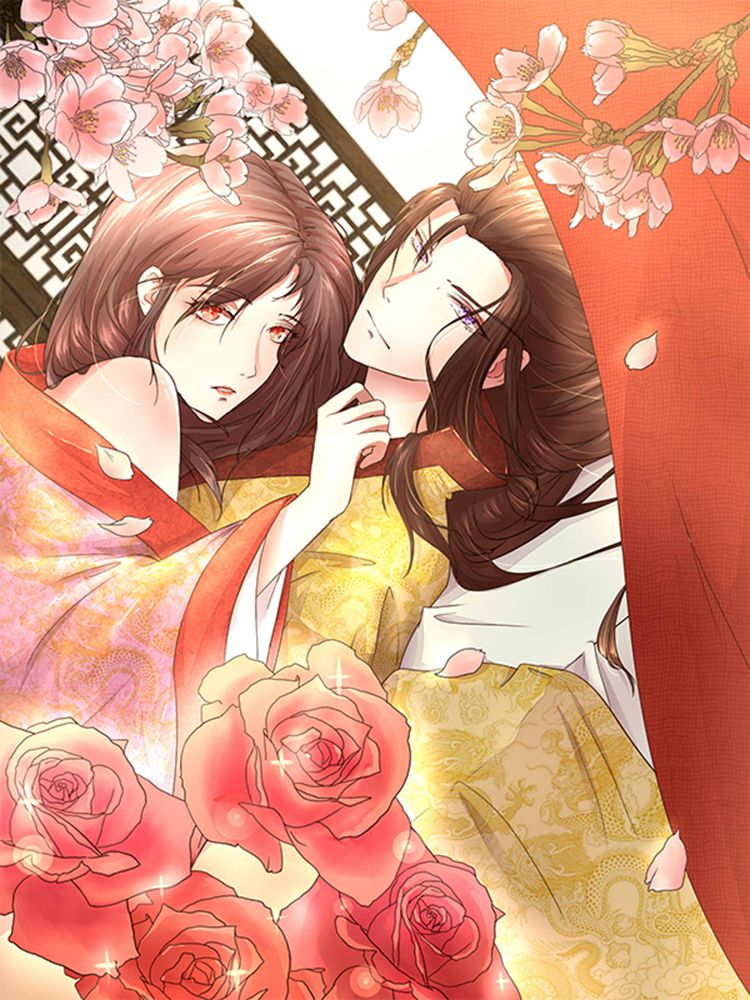 盛世帝后漫画免费下拉式古风漫画