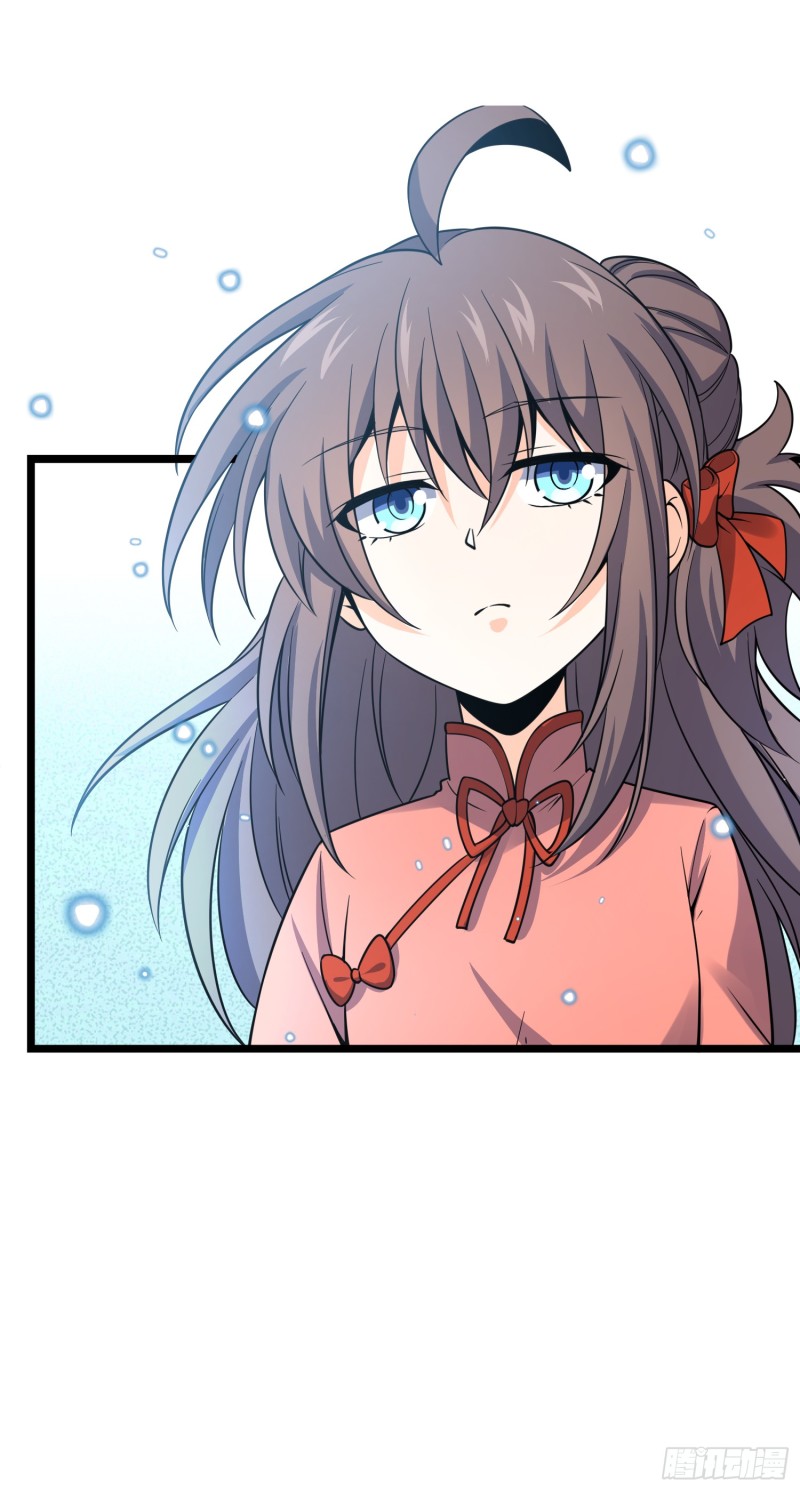 96 青州再见_大王饶命 - 爱漫画