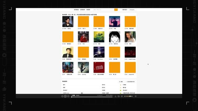 免费听歌网站，不仅免费资源特别多，还支持电脑手机下载