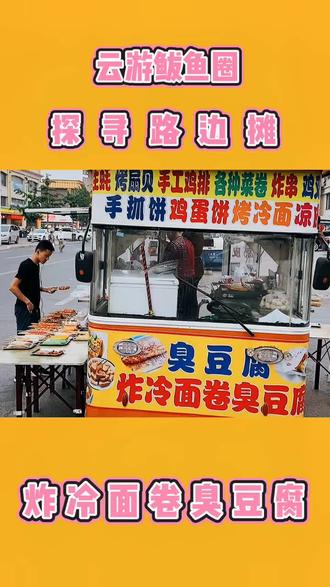 鲅鱼圈哪家韩式料理最正宗,来看看这家怎么样?