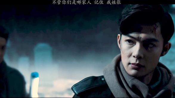 精选片段 共10s " 重播 播放 下个视频:不管你们是哪家人,记住,我姓张