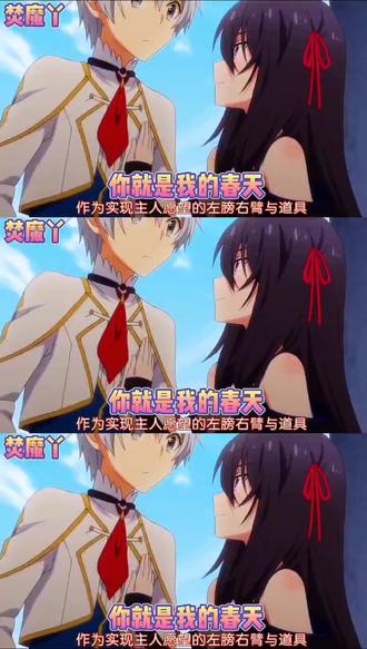 切姬夜架主场 焚魔丫 原创漫剪 抖音 切姬夜架主场 焚魔丫 原创漫剪 抖音