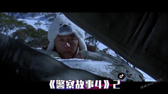 又被标叔坑了#警察故事4#成龙#董骠#影视剪辑