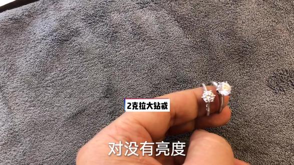 2克拉18k白金 我是自然课代表 钻戒 抖音