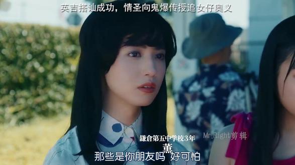 鬼爆二人组不忘转校初心,虚心学习积极实践 #湘南纯爱组 #英吉#鬼爆