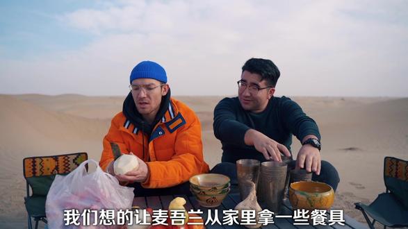 浓眉哥的生活 - 喀什浓眉哥 - 抖音