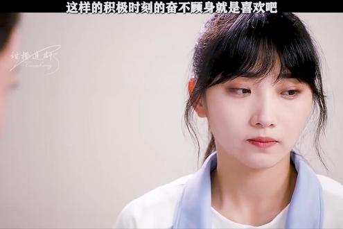 花太阳雨和你 07 抖音 花太阳雨和你 07 抖音