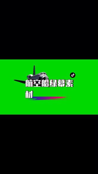 六道轮回眼素材 六道仙人 火影忍者 绿幕素材 写轮眼 素材 抖音 六道轮回眼素材 六道仙人 火影忍者 绿幕素材 写轮眼 素材 抖音