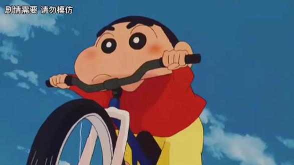 "#蜡笔小新#高燃混剪#那年年少