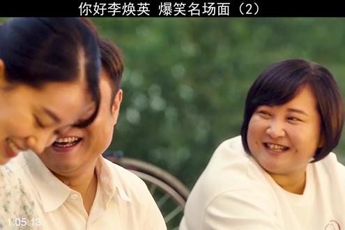 方莉莉赵曙光老师#实景拍摄扮角色婆婆