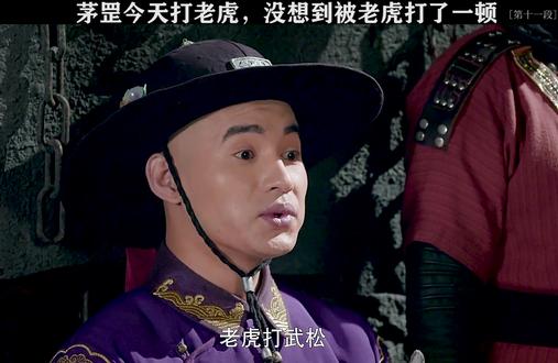 水墨纹身落雷 抖音