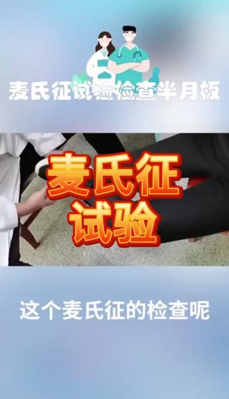 膝盖长骨刺了该怎么办?#膝关节#青春的逆行