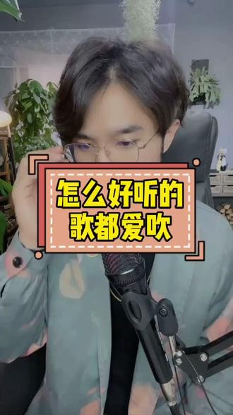 哟～小曲儿 - 赵厂长 - 抖音