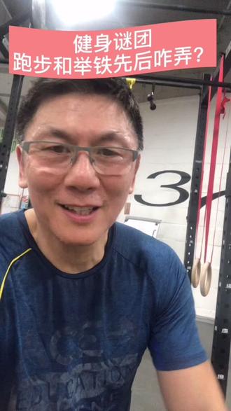 健身谜团 - 姚宁谈健身 - 抖音