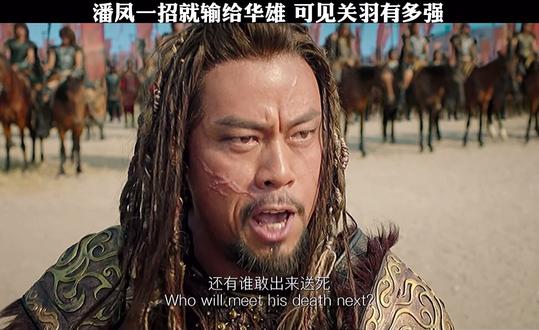 人中吕布 马中赤兔 真三国无双太魔性了 电影真三国无双 抖音 人中吕布 马中赤兔 真三国无双太魔性了 电影真三国无双 抖音